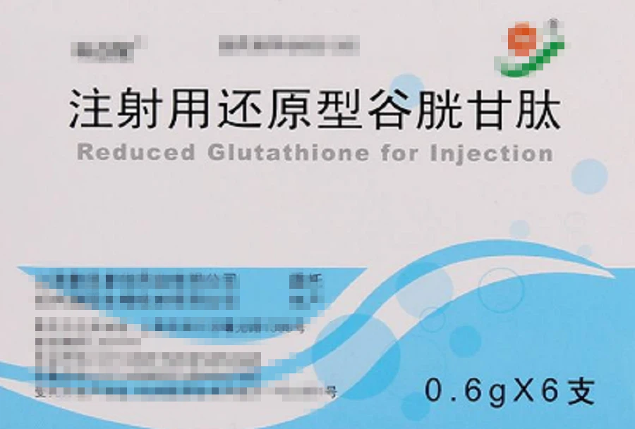 glutathione in pharma_