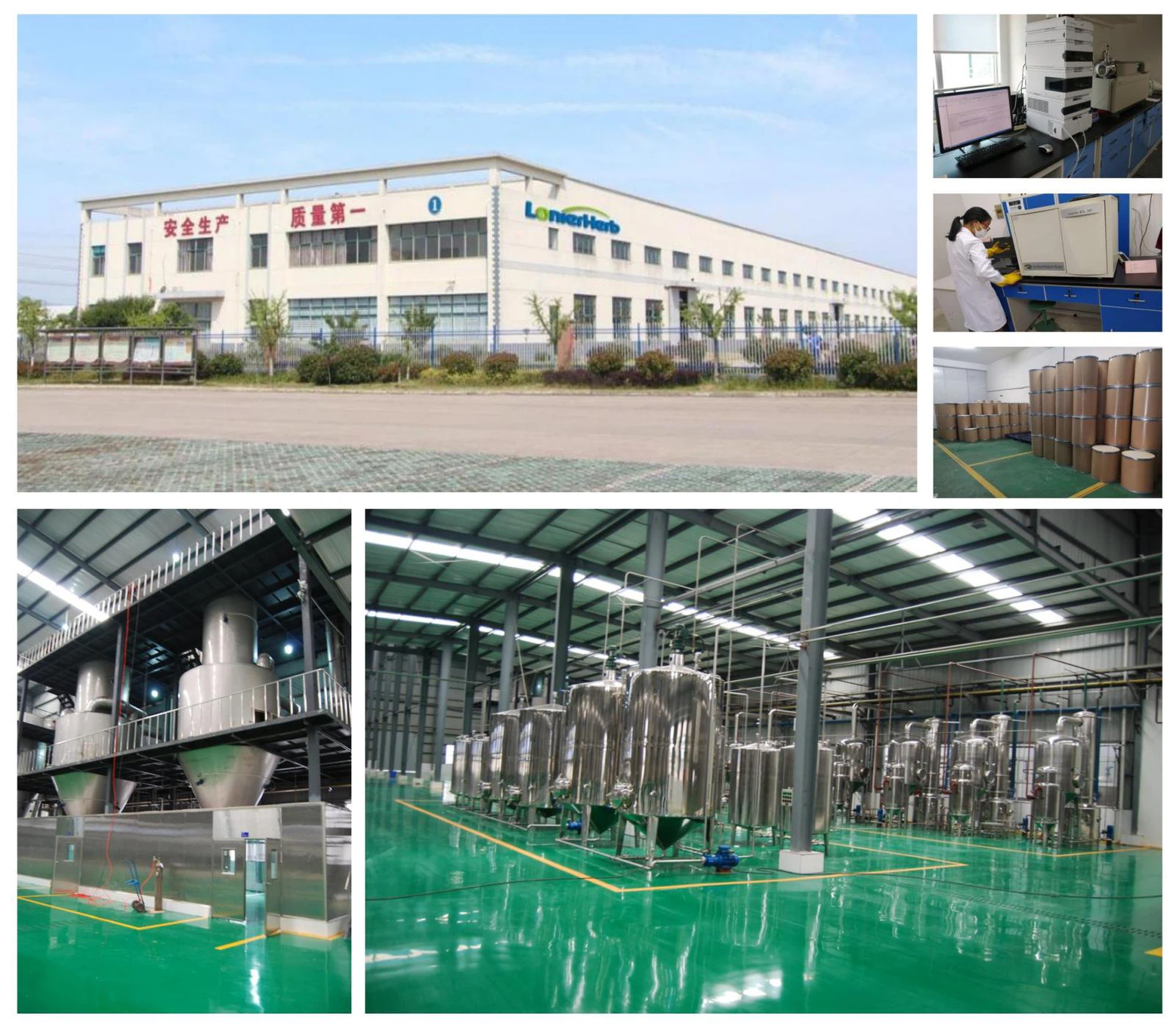 Lonierherb factory Lonierherb factory