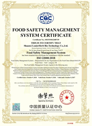 ISO22000